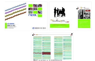花边厂画册图片广告设计 编织优雅，传递品牌魅力