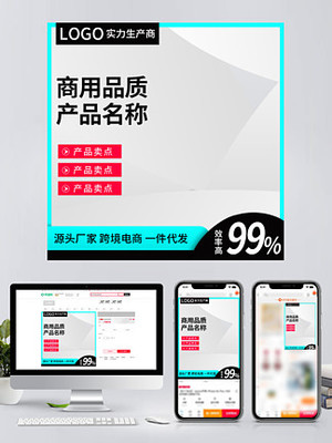 阿里巴巴图片免费下载与广告设计素材指南