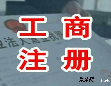 北三县企业服务一站式平台 专注代办执照、代理记账、资质许可与广告设计