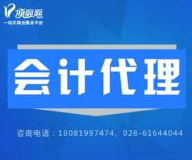 外账与内账的三大区别 企业财务管理必知