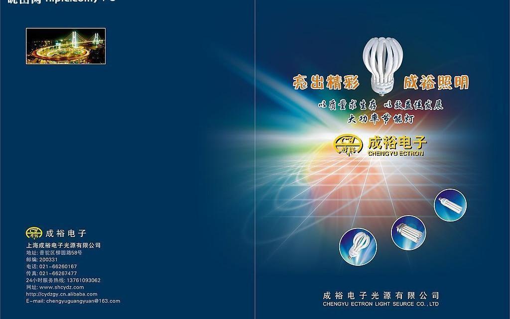 日光灯画册图片代理代办 一站式服务助力企业高效营销