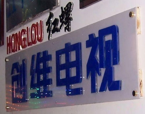 专业广告策划与设计——美耀广告公司的综合服务